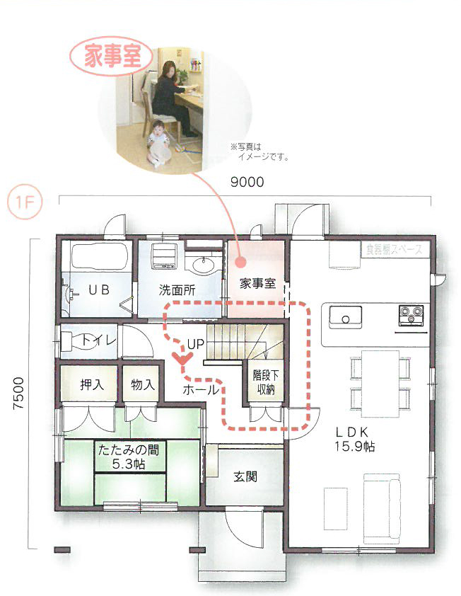 4ldk40坪の間取り 書斎や家事室を備えた高気密高断熱住宅 さいたま市で間取り自由な注文住宅 リフォームなら山井建設